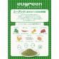 food　【eugreen】Premium 豚ヒレ肉のハーブグリル　